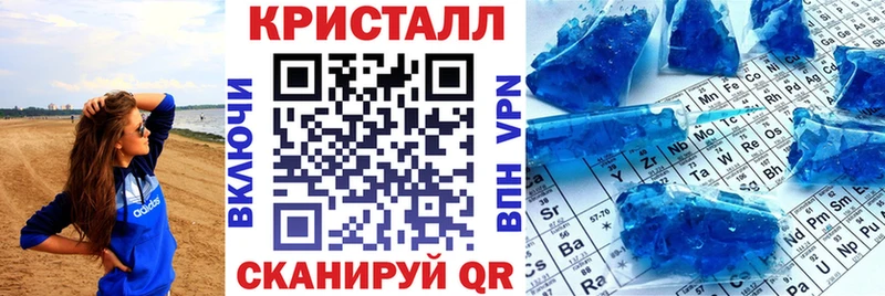 Амфетамин VHQ  продажа наркотиков  Ильский 
