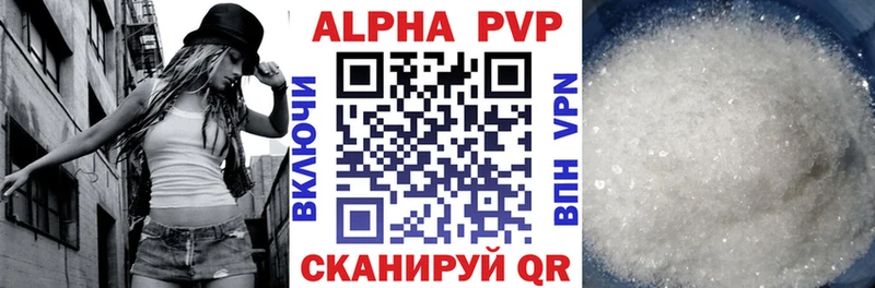 МЕГА ссылка  Ильский  Альфа ПВП крисы CK 