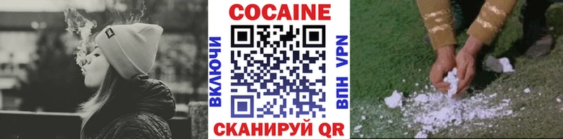 Cocaine Columbia  Ильский 