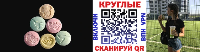 ЭКСТАЗИ 280 MDMA где купить наркотик Ильский