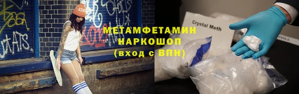 крисы Нязепетровск