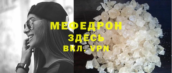 mdpv Абинск