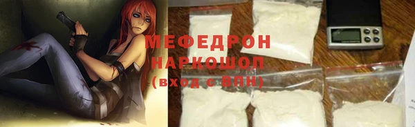 крисы Абаза