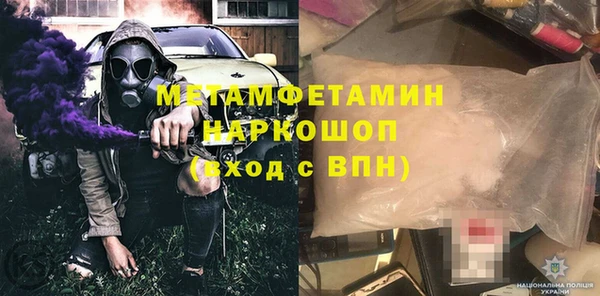 ALPHA-PVP Нягань