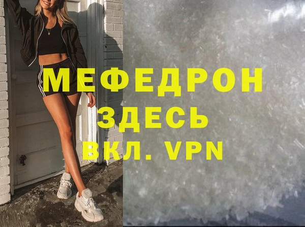 амф Абдулино