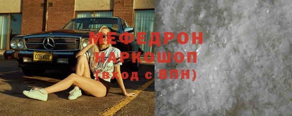 mdpv Абинск