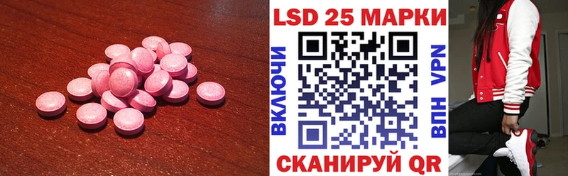 хочу Ильский LSD-25 экстази кислота