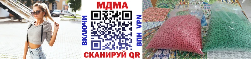 МДМА Molly  Ильский 