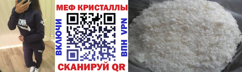 KRAKEN как зайти  Ильский  МЯУ-МЯУ mephedrone 