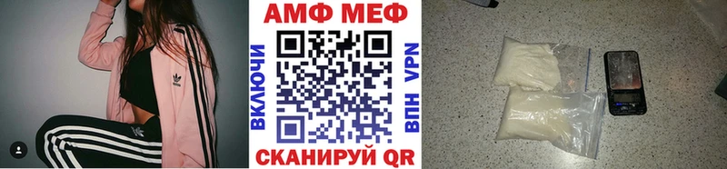 Первитин Декстрометамфетамин 99.9%  магазин  наркотиков  Ильский 