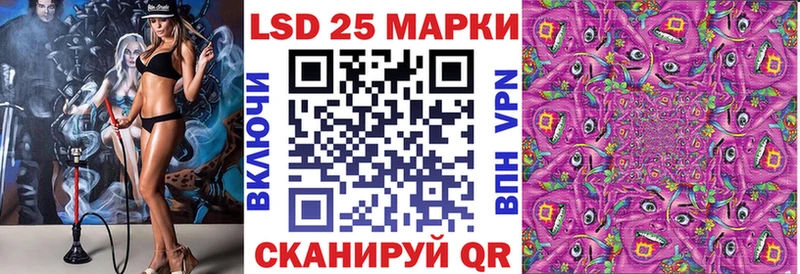 Наркотические марки 1,5мг  цены наркотик  Ильский 