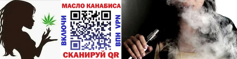 Дистиллят ТГК концентрат  где купить   Ильский 